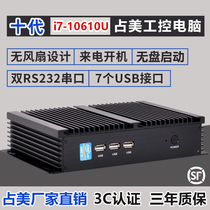 Zhanmei embedded industrial control computer small host Core eight generation I3I5I7 monitoring parking lot advertising machine GK3000