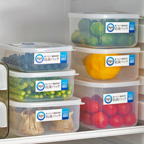 Japan imported refrigerator crisper plastic food box sealed can fruit box snack box frozen storage box