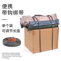 Bicycle luggage straps elastic rope strapping motorcycle strapping strap tensioner tightener strapping strap