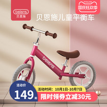 Bensch Childrens Balance Car No Pedo Scooter Scooter Baby Bike 1 Little Girl 3-5-6 Years 2