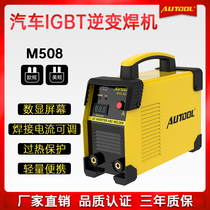 AUTOOL 110V 220V full automatic household small portable M508 full copper dual voltage DC electric welding machine