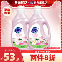 Super skin-friendly fragrance softener lasting fragrance care solution anti-static value 6 7kg official website
