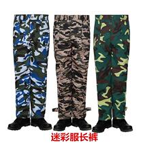 Outdoor spring and autumn camouflage pants for men and women