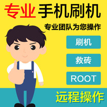 Real me phone GT Q2Q3 V11V13V15 X7pro X2 X50 unlock brush machine save brick ROOT