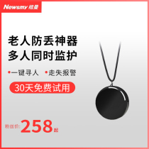 Newman waterproof elderly anti-lost artifact children gps locator elderly dementia tracker bracelet watch