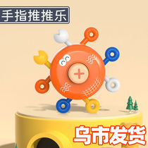 Xinjiang childrens fingers push for fun crab babies to exercise fingers flexible and interactive children early to teach toys