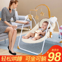Coax the baby artifact Baby electric rocking chair coax the baby to sleep in the cradle bed Newborn soothing chair recliner liberate your hands