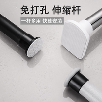 Roman Rod curtain rod bedroom balcony telescopic rod non-perforated clothes bar bathroom hanging clothes rod toilet shower curtain rod