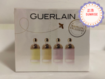 Place an order to buy on behalf of the day-Jiao Hua Cao Shui Yu series EDT Eau de Toilette Q version four-piece suit 7.5ml*4