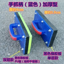 Tile tile floor tile paving plate tool floor tile tapping plate rubber beating plate Mason plate Mason slapping tile tile