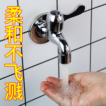 Diving Boat Mop Pool Small Tap Full Copper Water Nozzle Balcony Single Cold Mop Pool Tap Home 4 Entrance Wall Type