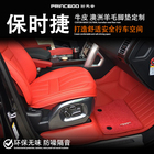 Porsche 718Macan Cayenne Panamera Palamela 911 special leather car mats fully surrounded