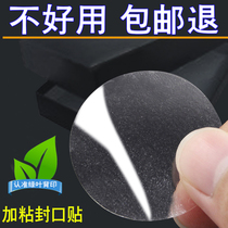 Transparent round sealing patch PVC invisible waterproof PET sticker color box cosmetic packaging sticker custom