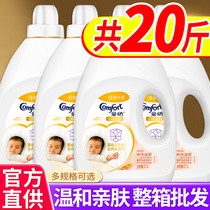 Gold spinning fabric softener laundry home care fragrance lasting fragrance official flagship official website