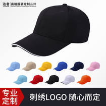 Darer sun hat baseball cap custom work cap peaked cap men and women hat advertising cap team custom hat logo