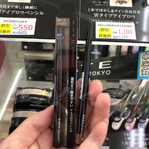 日本原装 Kanebo嘉娜宝 KATE超细芯旋转自动免削眉笔自然眉型