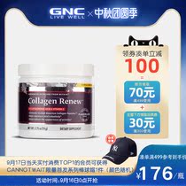 ResVitále Collagen Powder 78g Anti-aging Whitening Q Bomb Hydrating Oral Beauty