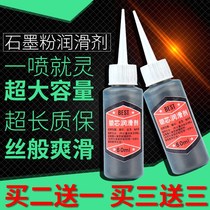 Lock core special lubricating powder lead powder keyhole door lock lubricating pencil powder ultra-fine stone toner spray lock core lubricant