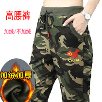 High waist camouflage pants high stretch knitted camouflage military pants for men and women couples map slim elastic waist plus velvet thickening