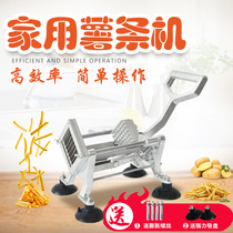 Potato chip machine Melon and fruit cutting machine Commercial cutting cucumber radish potato lettuce strip machine Potato strip machine Potato chip potato chip potato chip potato chip potato chip potato chip potato chip potato chip potato chip potato chip potato chip potato chip potato chip potato chip