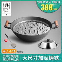 Classic craftsman old cast iron wok deepened pig iron pot Household uncoated non-stick frying pan cooking pot 40cm gas stove