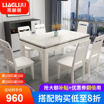 Marble dining table and chair combination modern simple fashion rectangular solid wood small family table one table 4 chairs