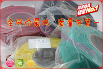 Table-Shanghai-brand yellow heat-shrink pipe 80mm heat-shrink sleeve heat shrink pipe high-quality environmental protection one volume 25 m