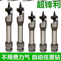 Electric wrench punching head woodwork branch Rodrilling four-groove drilling lengthened twist drill bit stencil drilling woodworking pore machine