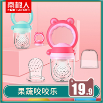 Bite bite bag Baby teether molar fruit and vegetable music Fruit auxiliary food pacifier Baby eat fruit artifact play can be put