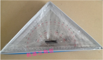 371008 chart triangle ruler 300MM navigation triangle plate 360MM engineering design Marine Triangle plate