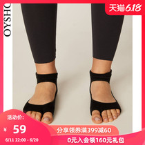 Oysho 1双瑜伽及普拉提袜子舞蹈夹趾防滑运动短袜女 36809490800