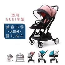 Stroller mosquito net full-face Universal umbrella car mosquito net foldable encrypted mesh cart anti-mosquito cover zipper style