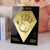 Adult Business Handprint Mud Hand Model Diamond Photo Frame Company Annual Meeting Sign-in Celebration ribbon-cutting activity Staff Award