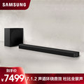 Samsung/Samsung HW-Q900T Whispering Wall Speaker Immersive Sound Dolby Atmos New Product Launch
