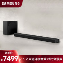 Samsung/Samsung HW-Q900T Whispering Wall Speaker Immersive Sound Dolby Atmos New Product Launch