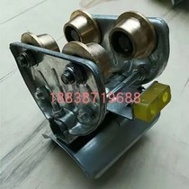Cable pulley I-beam cable pulley Explosion-proof copper wheel I-beam tow cable pulley Four-wheeled cable sports car