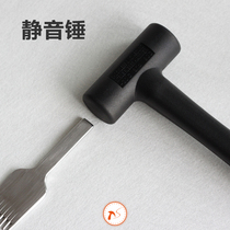 Hands-on net] Customized mute cutting hammer punching hammer punching hammer at night cutting rubber mounting hammer