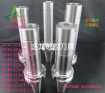 Three-face milling shank BT40-SCA16 SCA22 SCA27 SCA32 SCA40-90-120 150