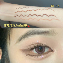 Novice Party gospel ~ Gellas ultra-fine eyeliner pens upper and lower eyeliner easy to color waterproof and long-lasting