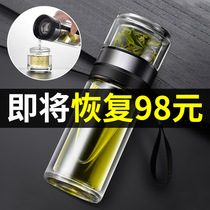 Tea water separation tea cup Mens personal high-end double-layer insulation glass womens portable summer water cup
