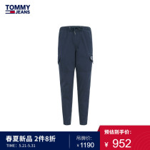 Tommy jeans men's fashion in spring 2020 foot binding tooling casual pants dm0dm07817