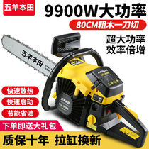 New super power imported chain saw gasoline saw chainsaw chain handheld logging saw household small tree cutting machine