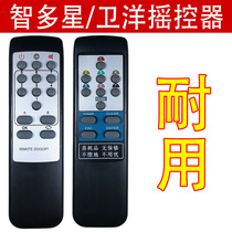 Billiards table tennis supplies Zhijun Weiyang remote control snooker scoreboard scoreboard scoreboard electronic scorer scoring