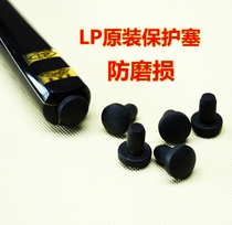 LP pool club bottom protective cover protective pad club weight rubber bottom support tail protective cover anti-bump plug