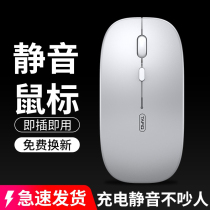 Tafik wireless mouse portable office mute Bluetooth Dual Mode 5 0 silent boys and girls unlimited game for rechargeable Apple mac millet laptop Desktop USB Huawei