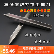 Woodworking turning lathe hardwood knife CNC lathe tool Book white steel knife super hard high speed steel V-shaped solid wood