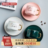 Modern housewife original love Nordic ins coffee cup and dish set small luxury ceramic home Afternoon Tea Set