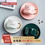 Modern housewife original love Nordic ins coffee cup and dish set small luxury ceramic home Afternoon Tea Set