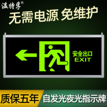 Wintertefu fire emergency evacuation indicator light self-luminous safety exit sign sign no electricity