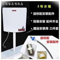 Water outlet bathroom squatting toilet toilet toilet toilet flush tank bathroom switch flusher to smell flushing toilet